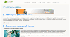 Desktop Screenshot of nmedik.org
