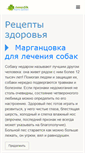 Mobile Screenshot of nmedik.org