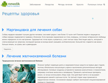Tablet Screenshot of nmedik.org